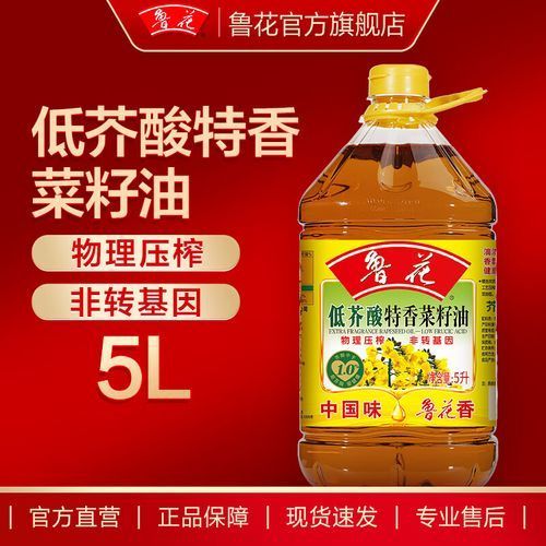 魯花低芥酸菜籽油的特點(diǎn)是什么，魯花低芥酸菜籽油是什么魯花低芥酸菜籽油的特點(diǎn)是什么
