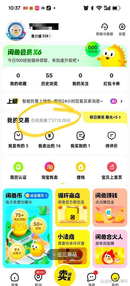 龍魚魚友群app官方最新版有哪些新功能？，龍魚魚友群app官方最新版功能更新