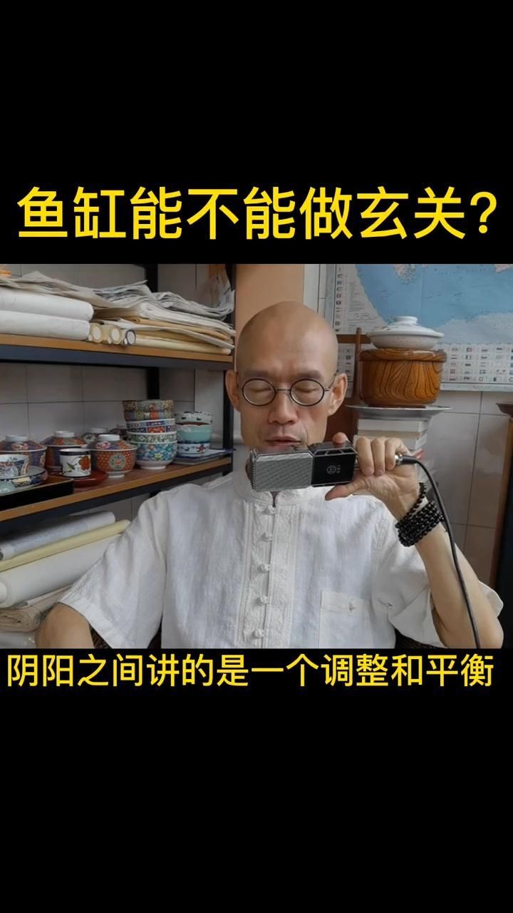 玄關(guān)處放魚缸有哪些禁忌，玄關(guān)處放魚缸有哪些禁忌玄關(guān)處放魚缸有哪些禁忌