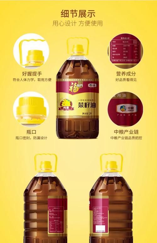能否提供更多放心食用油品牌的圖片，放心食用油品牌