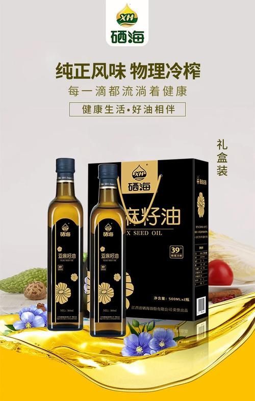 能否提供更多放心食用油品牌的圖片，放心食用油品牌