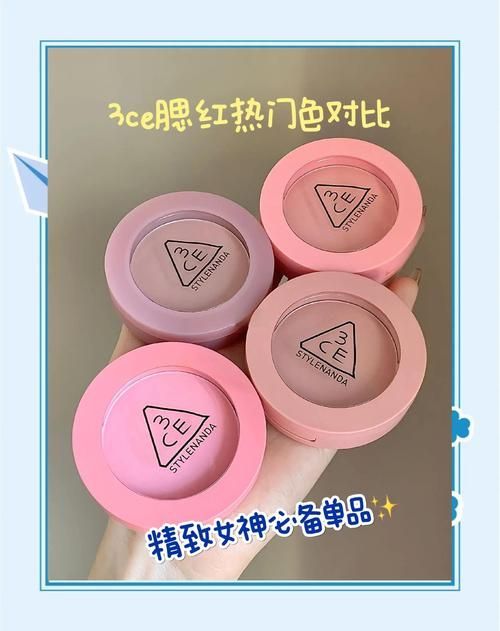 推薦一些適合黃皮的腮紅品牌，適合黃皮膚的腮紅