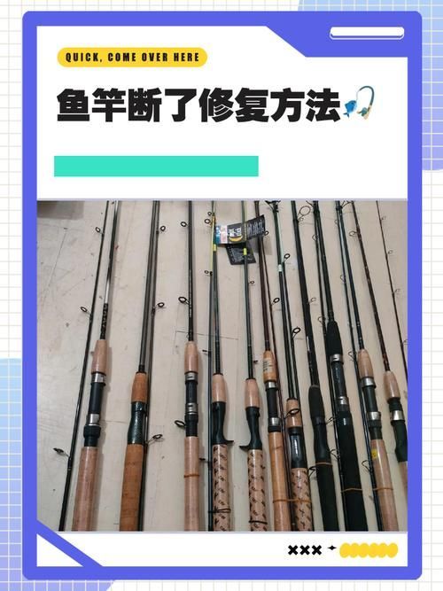 如何判斷祥龍魚竿的質量？，如何判斷祥龍魚竿質量？