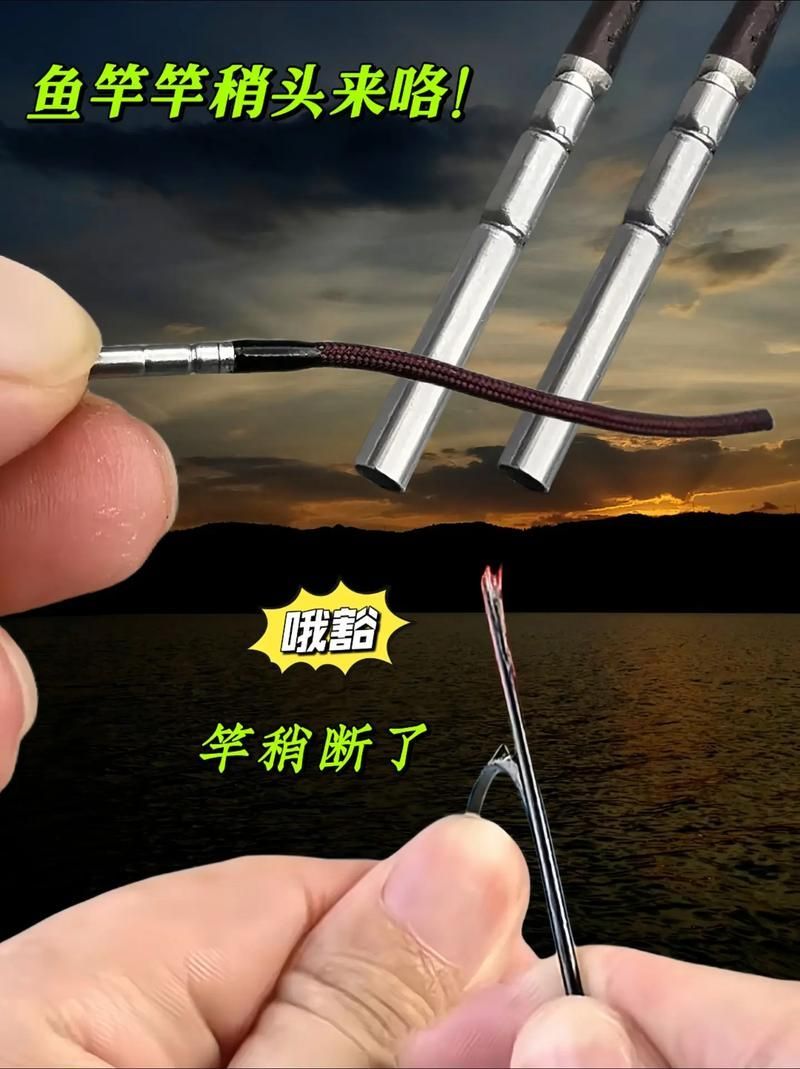 如何判斷祥龍魚竿的質量？，如何判斷祥龍魚竿質量？