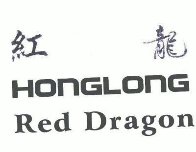 推薦幾款紅龍的熱門產品，紅龍2026年市場熱度最高的三款紅龍熱門產品推薦