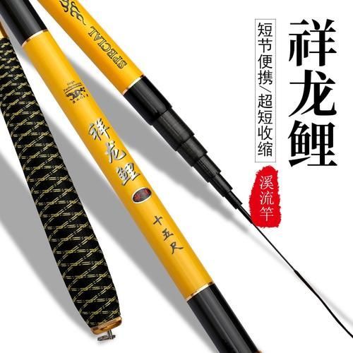 祥龍魚竿有哪些系列，祥龍魚竿有哪些專項系列