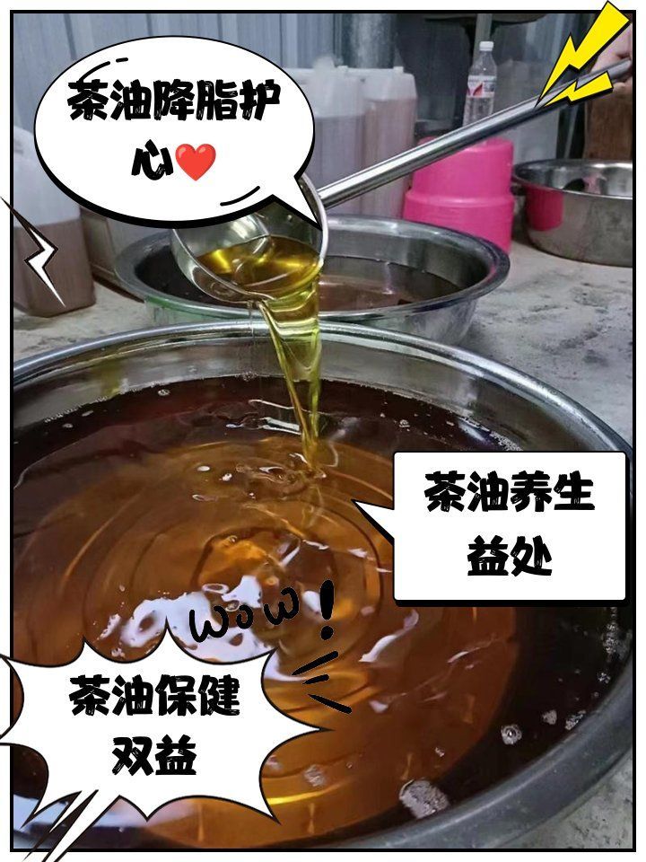 金龍魚茶油有哪些健康功效？，金龍魚茶油有什么好處，金龍魚茶油對身體有什么好處