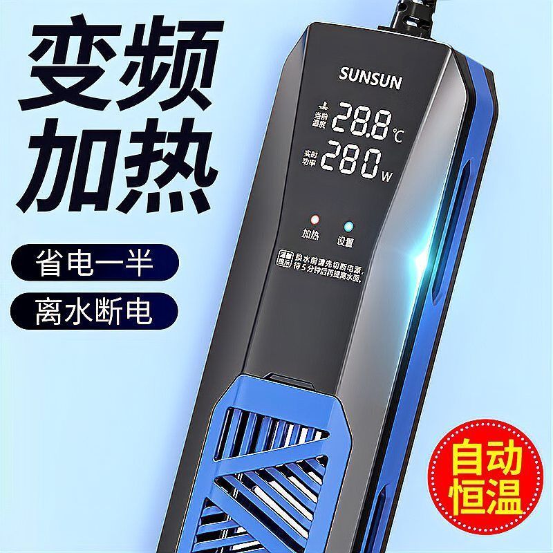 如何調節龍魚缸的水溫？