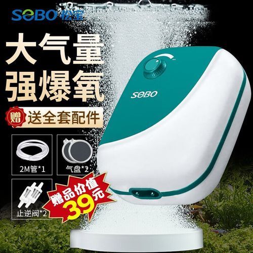 魚缸增氧泵哪個(gè)型號(hào)性價(jià)比最高