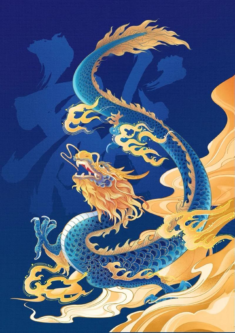 能否提供古典藍龍與金龍的圖片，古典藍龍與金龍在藝術中有哪些表現