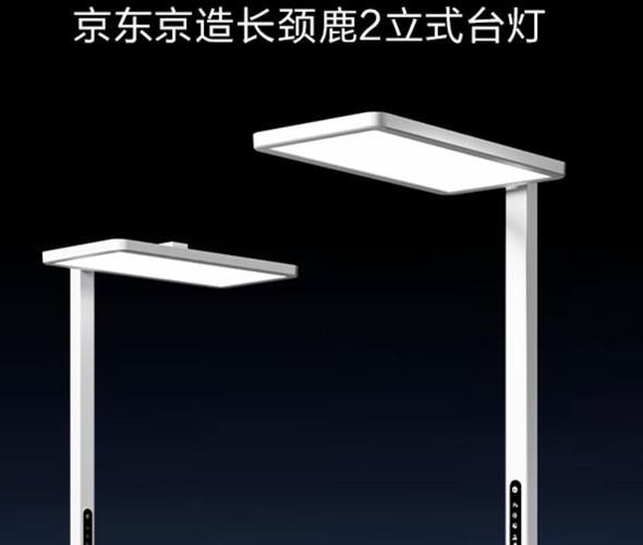 有哪些品牌推薦用于模擬自然光周期，【月影】天之光大路燈立式護眼燈普瑞全光譜燈具