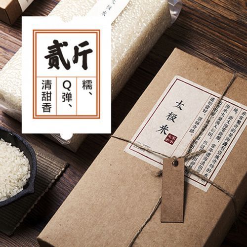 金龍魚米為何不進入高端超市，金龍魚米為什么不進入高端品牌超市