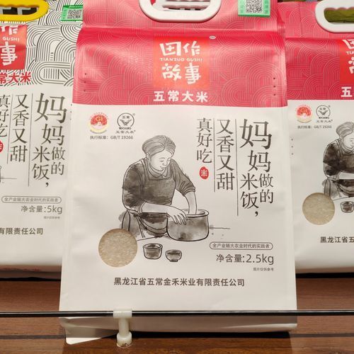 金龍魚米為何不進入高端超市，金龍魚米為什么不進入高端品牌超市