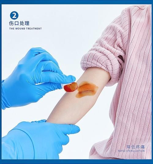 能否提供酒精和碘伏消毒的詳細步驟圖，如何正確使用酒精和碘伏消毒