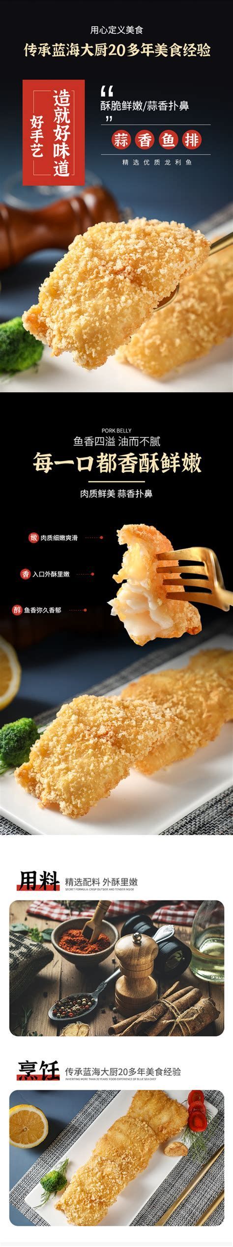 哪些人群適合食用龍魚？