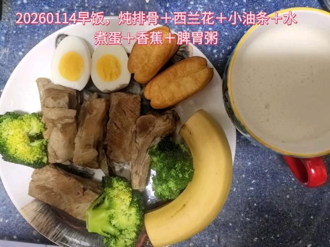 給我一份腹水患者飲食計劃表，腹水患者飲食計劃