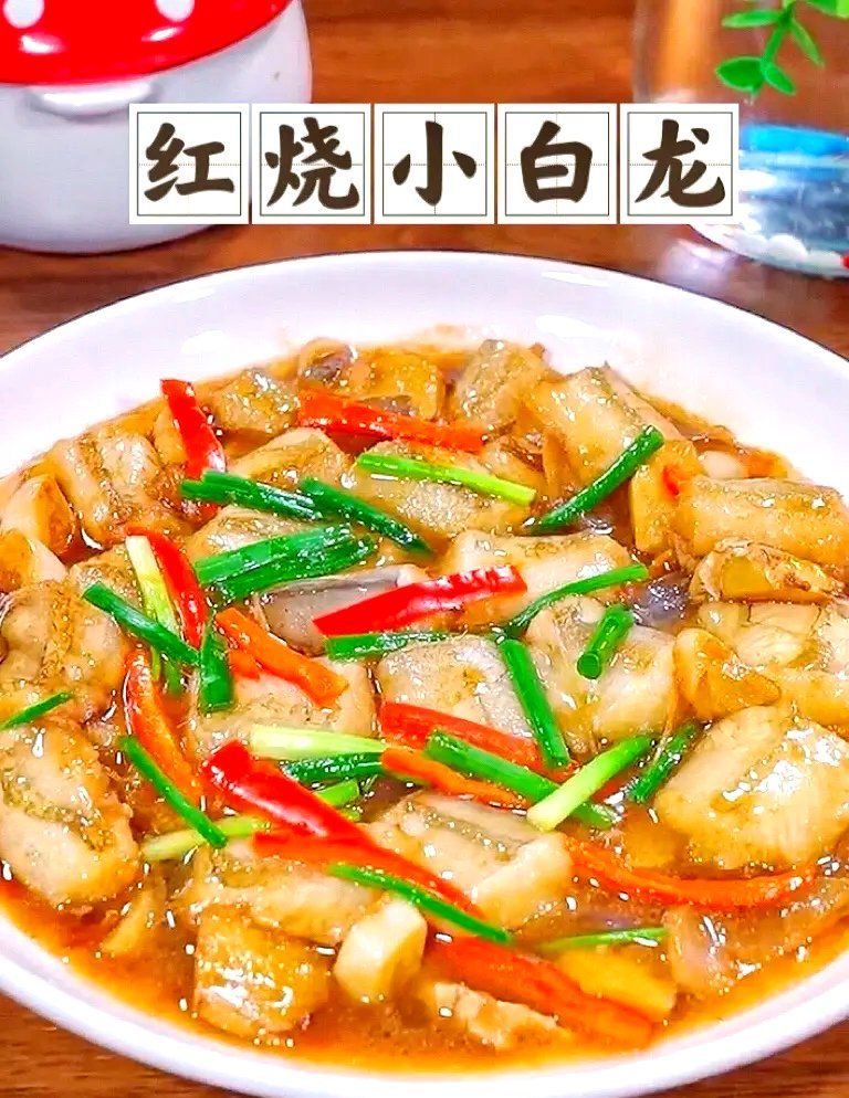 有沒有更多紅燒龍魚的做法，紅燒龍魚、豆腐魚、豆腐魚、豆腐魚、豆腐魚、豆腐魚的做法