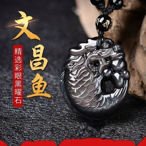 有沒(méi)有高清的龍魚文昌魚項(xiàng)鏈圖片，龍魚文昌魚項(xiàng)鏈