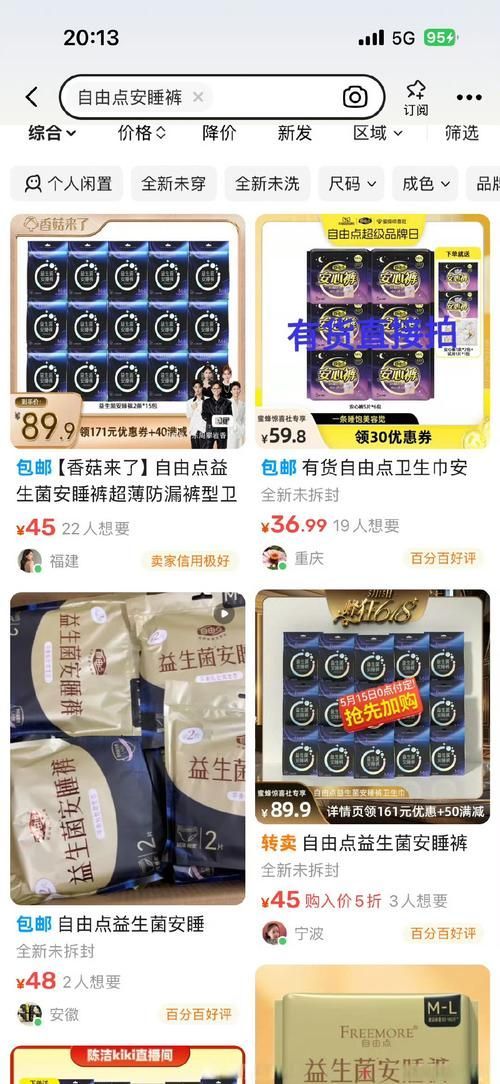 央視315有哪些曝光案例，央視315晚會曝光多個不規范行為