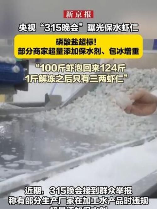 央視315有哪些曝光案例，央視315晚會曝光多個不規范行為