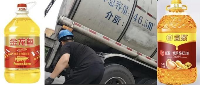 金龍魚油罐車事件對品牌有何影響，企業如何在輿論風暴中重建信任？