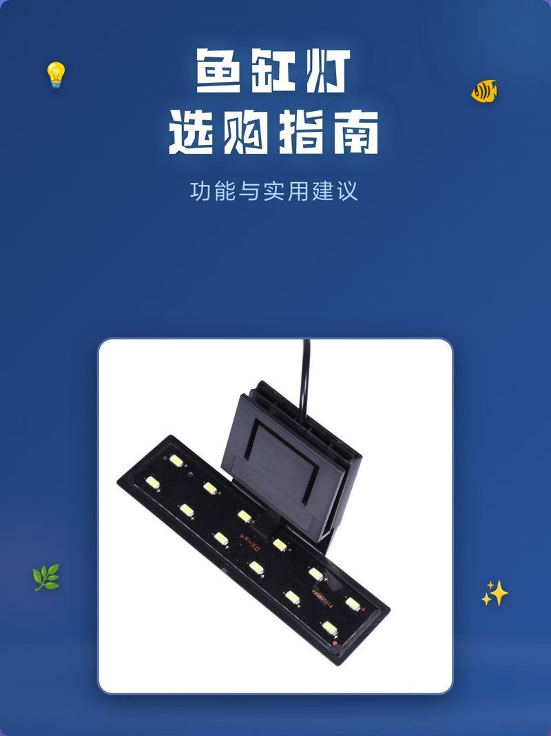 水族燈哪個(gè)系列最好？，aquailluminationhydra、kessil等水族燈哪個(gè)系列最好