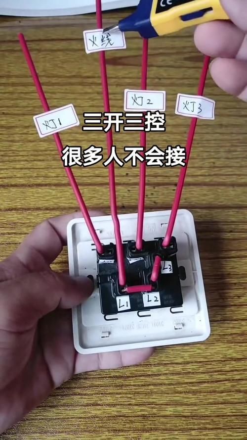 能否提供三燈配置的詳細(xì)安裝圖，三燈配置的詳細(xì)安裝圖