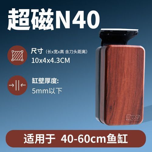 魚缸手動清理步驟