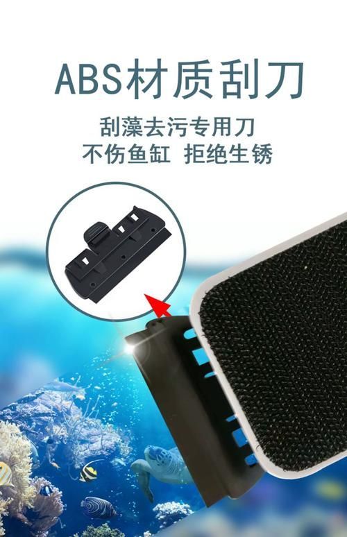魚缸手動清理步驟