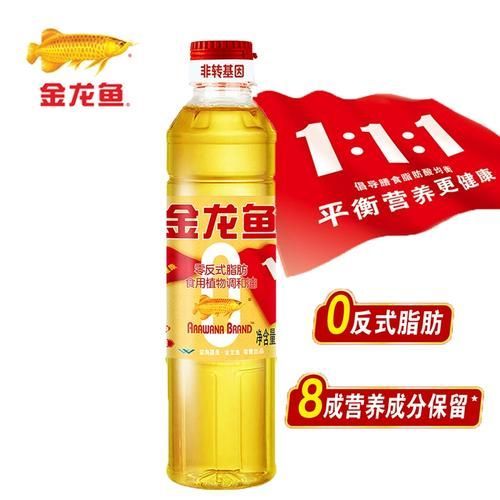 金龍魚零反式脂肪油適合哪些烹飪方式？，金龍魚零反式脂肪油的價格是多少？