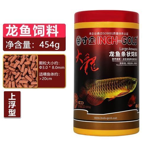哪個(gè)品牌的龍魚餌料性價(jià)比最高？，哪個(gè)品牌的龍魚餌料性價(jià)比最高