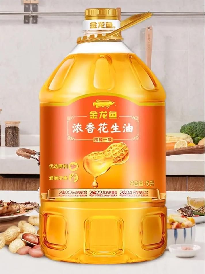 金龍魚和魯花的花生油質量如何？，金龍魚和魯花的花生油哪個更好？