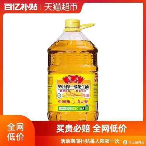 金龍魚和魯花的花生油質量如何？，金龍魚和魯花的花生油哪個更好？