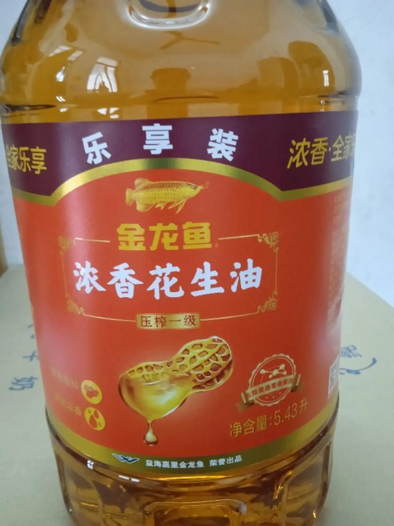 金龍魚和魯花的花生油質量如何？，金龍魚和魯花的花生油哪個更好？