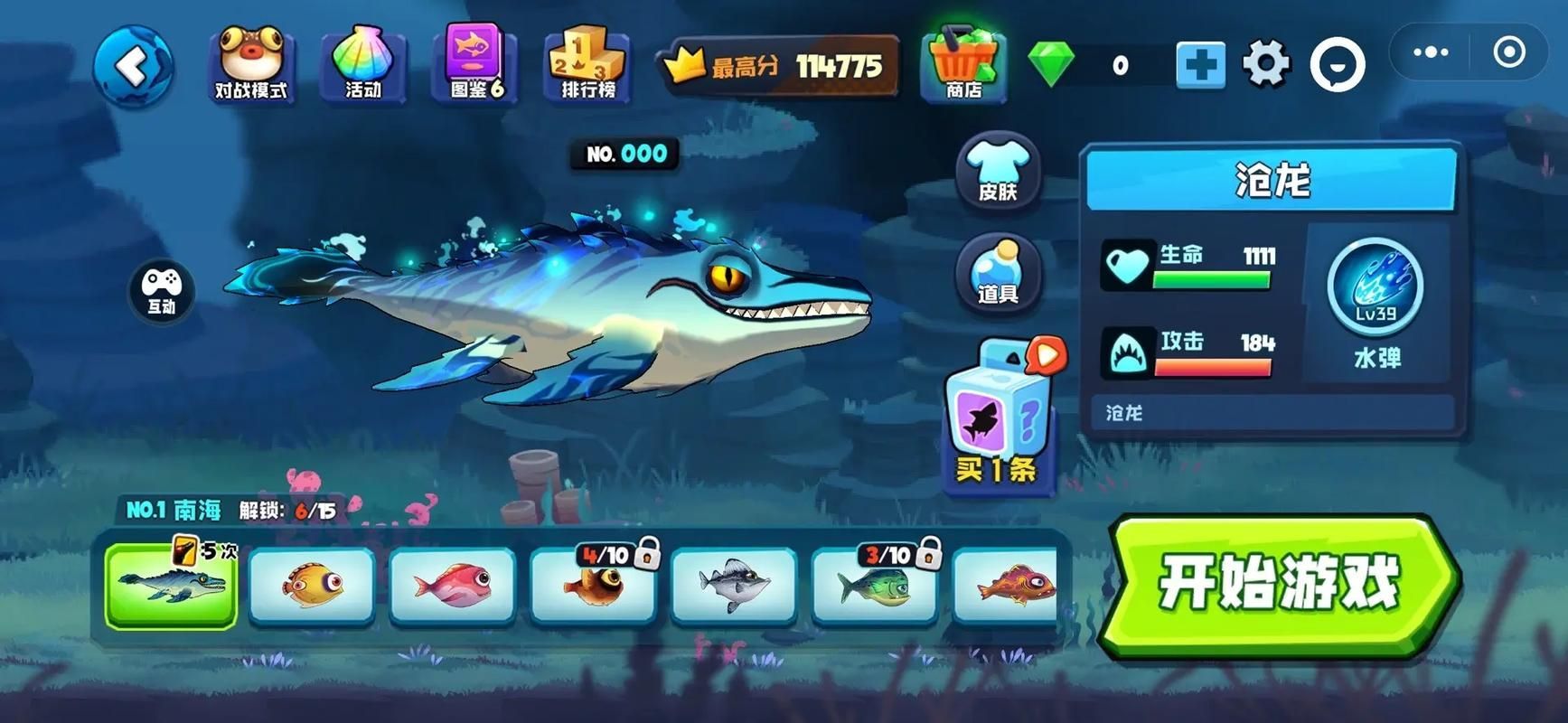 倉龍魚在游戲中的表現如何？，《英雄聯盟》手游《魚吃魚》中的倉龍魚