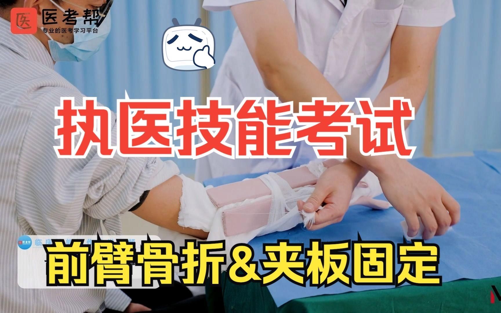 夾板固定法具體如何操作，—襯墊—夾板固定法操作步驟