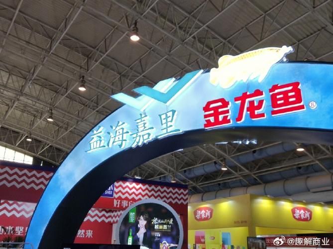 金龍魚被調出MSCI中國指數的原因是什么？，金龍魚被調出msci中國指數的原因