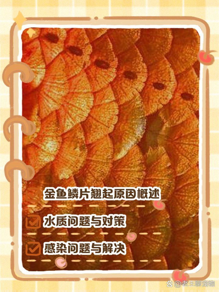 有哪些藥物可以治療魚豎鱗，治療魚豎鱗病需要多長時間