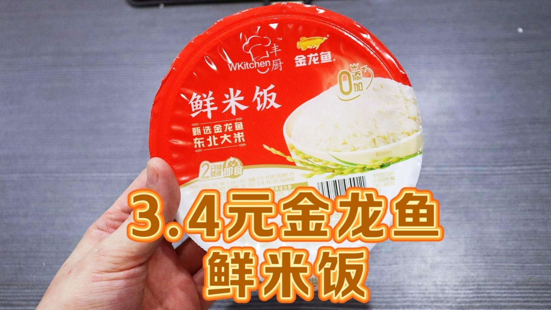 金龍魚喜歡什么食物，金龍魚多久喂一次合適