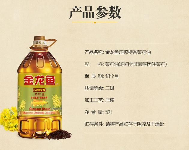 金龍魚在山東有哪些系列產品，金龍魚在山東有哪些系列產品以滿足不同消費者的需求