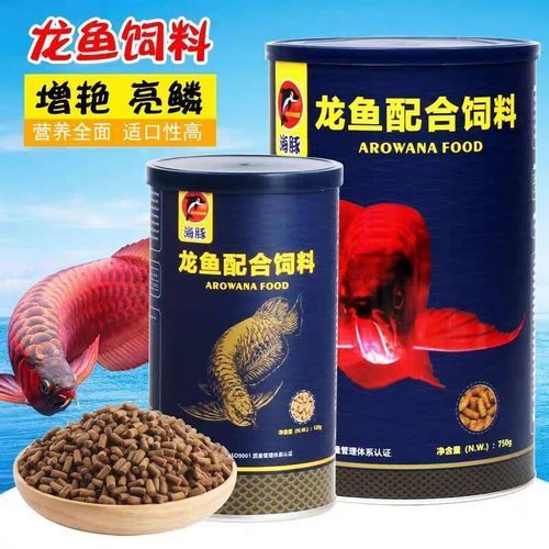 有哪些飼料適合紅龍魚，仟湖ofg2龍魚專用魚食增艷水族專用魚食