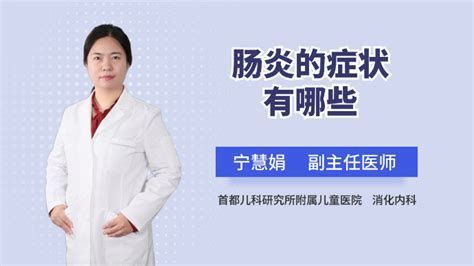 龍魚得腸炎主要表現(xiàn)在什么地方，龍魚得腸炎主要表現(xiàn)在什么地方關(guān)于龍魚腸炎的詳盡表現(xiàn)