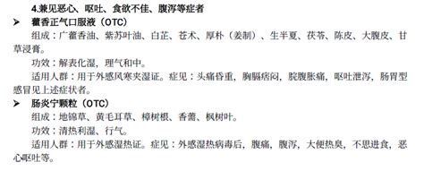 龍魚(yú)得腸炎主要表現(xiàn)在什么地方，龍魚(yú)得腸炎主要表現(xiàn)在什么地方關(guān)于龍魚(yú)腸炎的詳盡表現(xiàn)