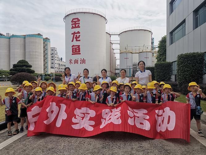 金龍魚上海體驗館的開放時間是，如何預約金龍魚上海體驗館？