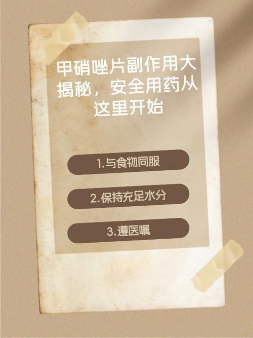 如何判斷甲硝唑是否有效，如何判斷甲硝唑是否有效，