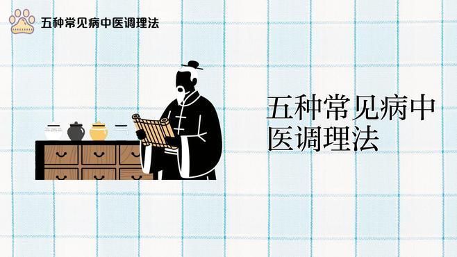 有沒有更簡單的治療方法，更簡單、更高效的治療方法
