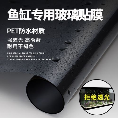 過背金龍魚缸背景貼紙推薦，過背金龍魚各階段背景色切換的詳細時間表和購買清單