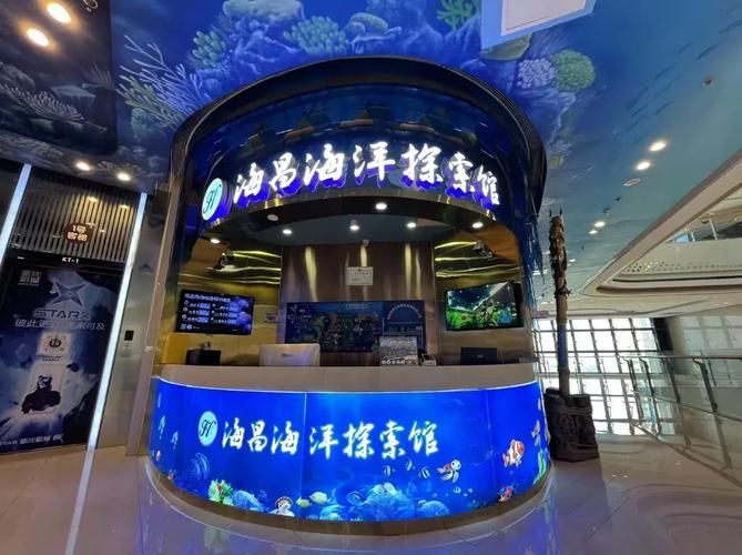 西安還有哪些水族館推薦？，西安最受歡迎、口碑最佳的幾大水族館和水族館推薦