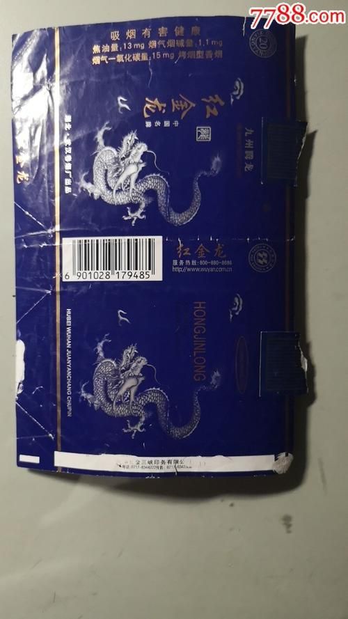 金龍魚香煙有哪些系列和規格，金龍魚香煙哪個系列最受歡迎紅金龍香煙哪個系列最受歡迎