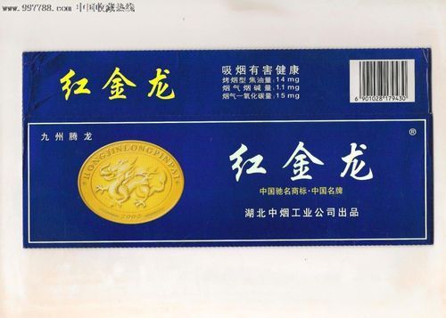 金龍魚香煙有哪些系列和規格，金龍魚香煙哪個系列最受歡迎紅金龍香煙哪個系列最受歡迎